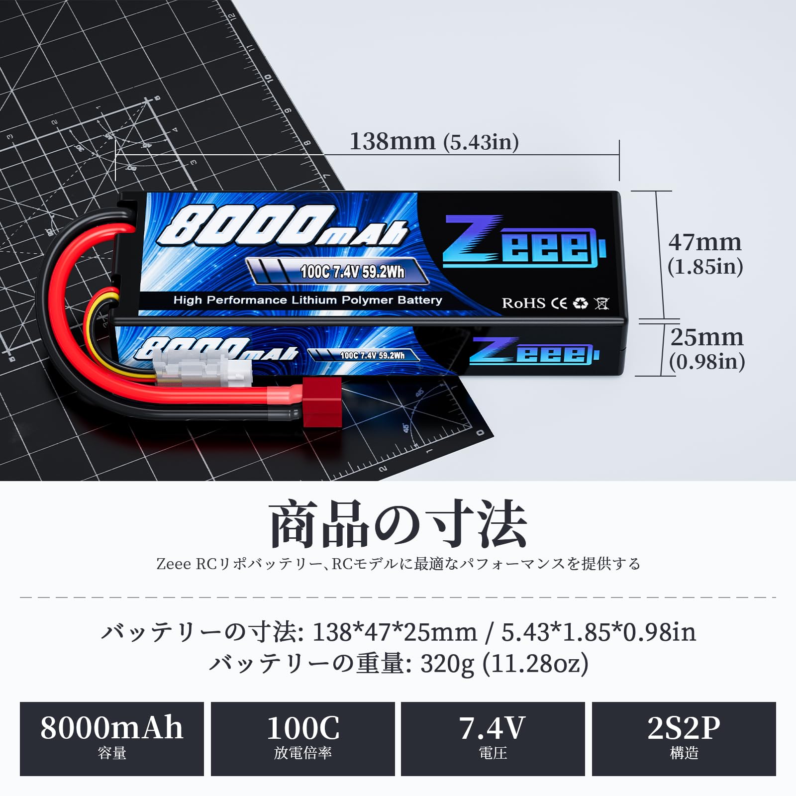 Amazon.co.jp: ゼエエ Zeee 2S リポバッテリー 8000mAh 7.4V 100C 大