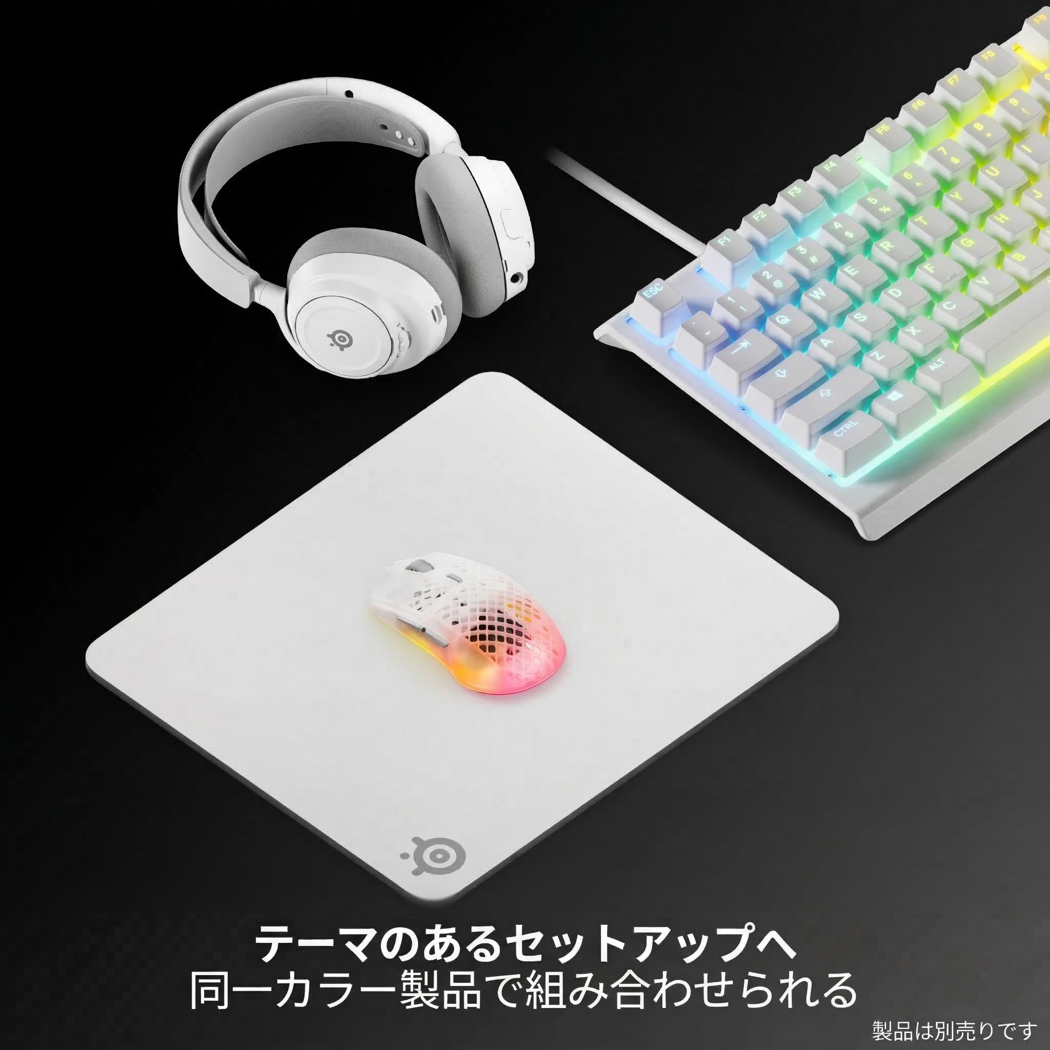 Amazon.co.jp: SteelSeries ゲーミングマウスパッド QcK Heavy L White