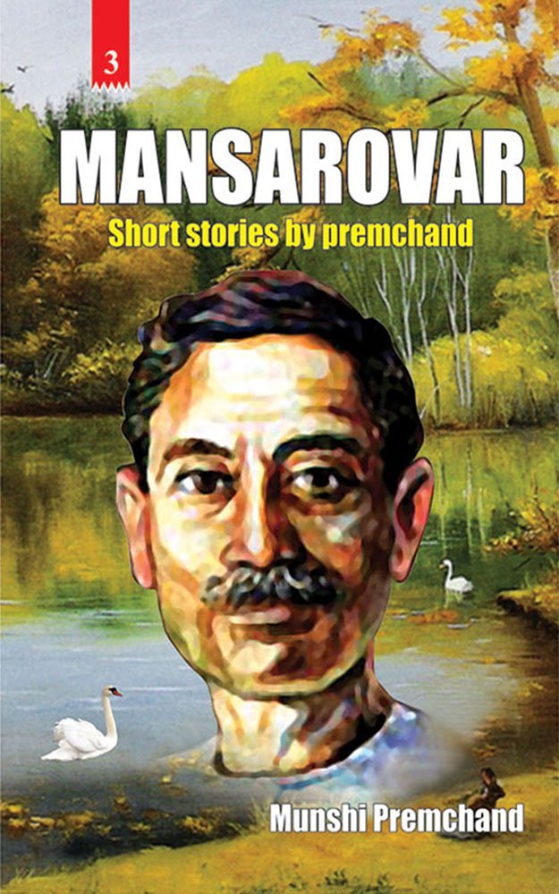 Mansarovar: Part 3 (Hindi Edition)