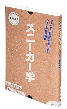 【中古】 儲かる発明の急所 こんなモノでも金になる/世界文化社/にしみやおさむ 中古】 儲かる発明の急所 こんなモノでも金になる / にしみや