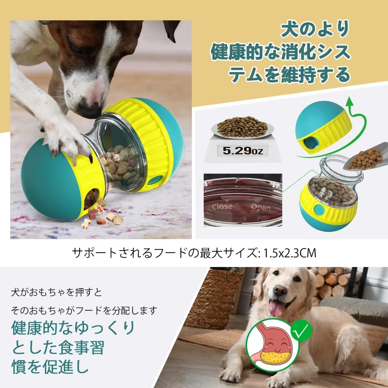 Amazon | Mecodo トリーツディスペンシングドッグトイ