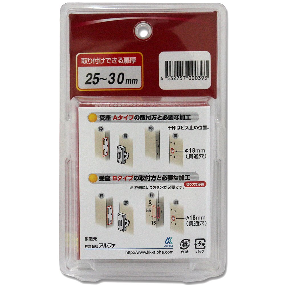 アルファネス2 ロング60cmタイプ アルファー NO2550 シリンダー掛金錠 60mm/95mm 商品