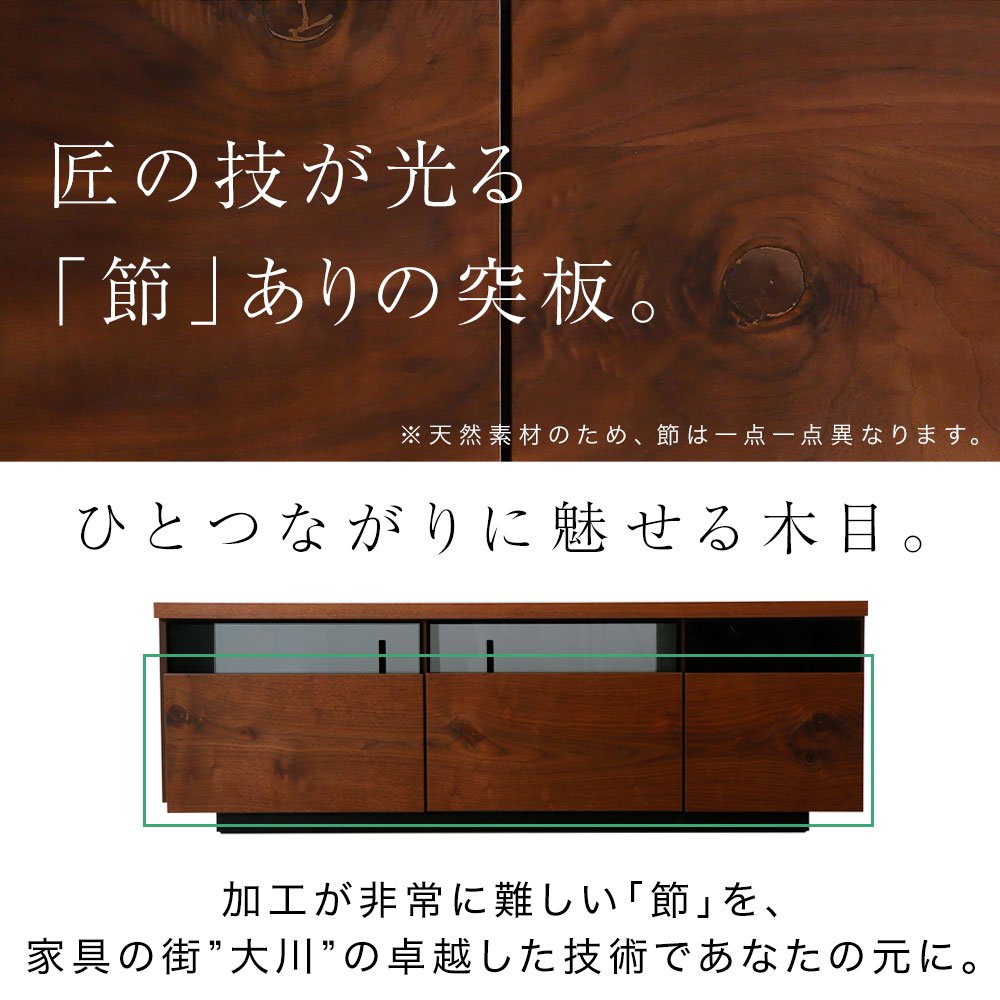 Amazon.co.jp: LOWYA ロウヤ TVボード テレビ台 テレビボード 国産