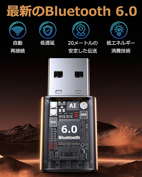 Bluetooth Adapter, 6.0 USB Bluetooth Receiver, Low Latency, Long Range Communication, Bluetooth Adapter, EDR/BLE Compatible, Power Saving, Small Design, Compatible with A2DP/SBC/AAC, Compatible with Windows 11/10/8.1 and Gaming Consoles, Headphones, Keyboards, and All Peripherals, USB Type-A to C Conversion Adapter Included