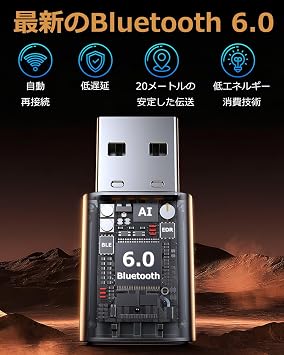 Bluetooth Adapter, 6.0 USB Bluetooth Receiver, Low Latency, Long Range Communication, Bluetooth Adapter, EDR/BLE Compatible, Power Saving, Small Design, Compatible with A2DP/SBC/AAC, Compatible with Windows 11/10/8.1 and Gaming Consoles, Headphones, Keyboards, and All Peripherals, USB Type-A to C Conversion Adapter Included