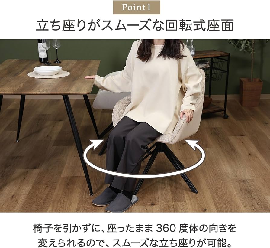 Amazon.co.jp: 不二貿易 回転式ダイニングチェア ファブリック Amazon.co.jp: 不二貿易 回転式ダイニングチェア ファブリック
