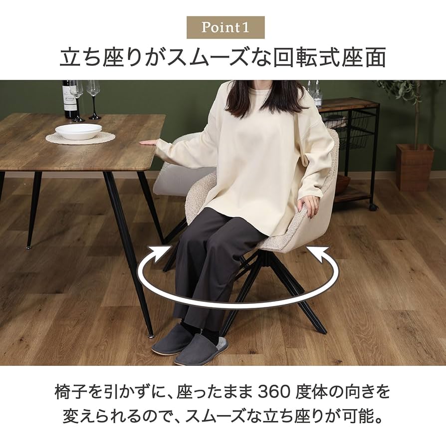 不二貿易 天然木 回転式 ダイニングチェア② Amazon.co.jp: 不二貿易 回転式ダイニングチェア ファブリック