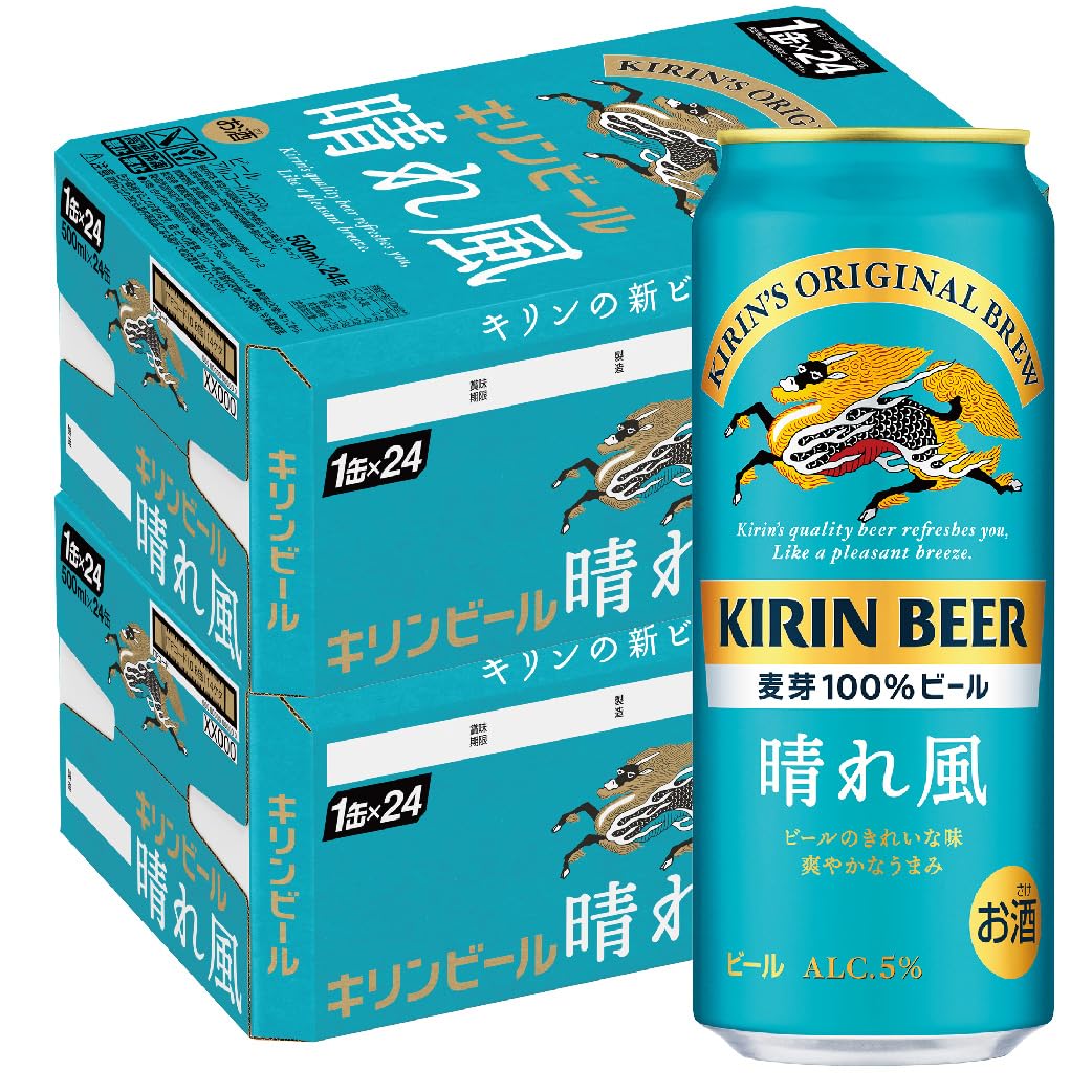 晴れ風48本 Amazon.co.jp: キリン 晴れ風 500ml×2ケース/48本 : 食品・飲料