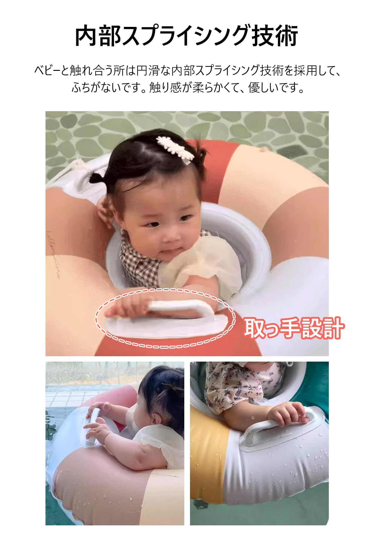 cddu ベビー 浮き輪 子供用 幼児 フロート座付き 浮き輪 足入れ 取っ手付き ヴィンテージ ストライプ 赤ちゃん うきわ プール用 水遊び スイムリング お風呂 浮き具 空気入れ 強い浮力 こどもの日 0-4歳 プレゼント