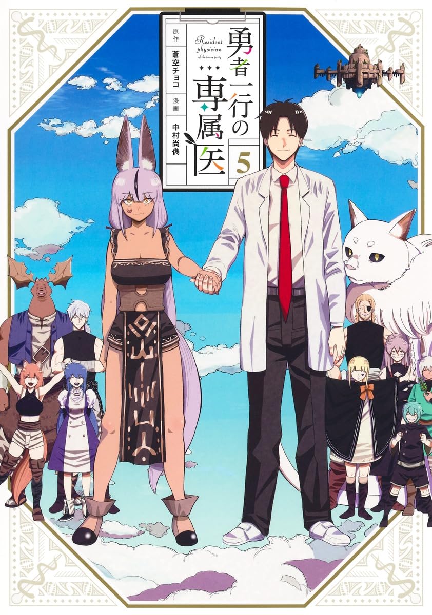 ユーキャン公式 医学本 暮らしの医学大百科 全5巻 ユーキャン公式 医学