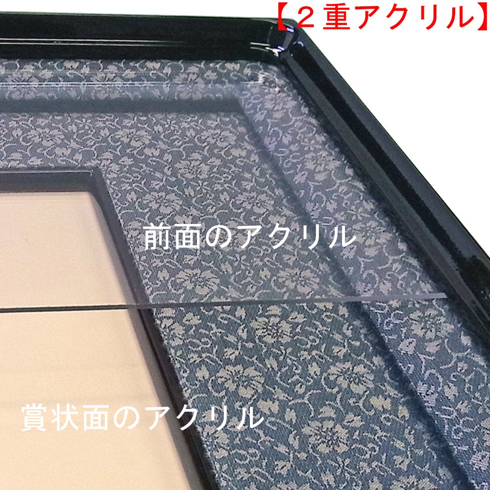 Amazon.co.jp: ケースも飾れる褒章記褒章額 NR20型 (どんす紺) 各種