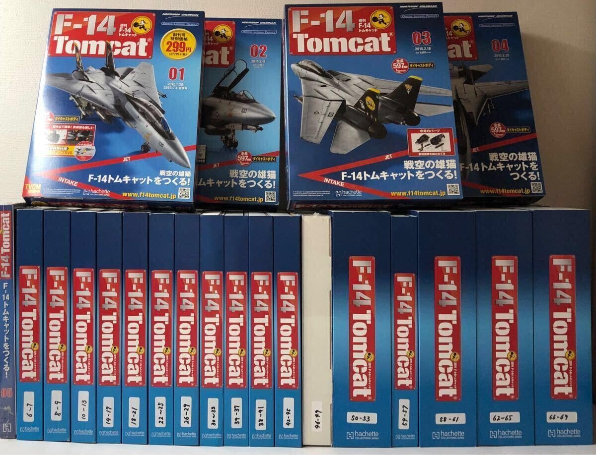 Amazon | アシェット 週刊 F-14 トムキャットをつくる 全100号 全