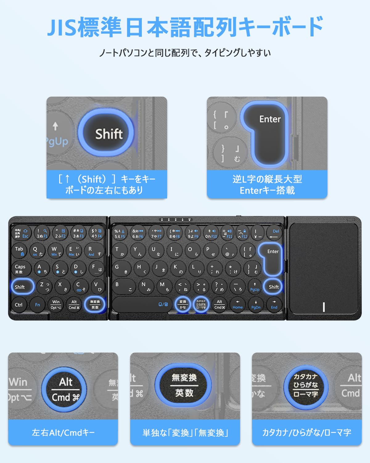 Omikamo 折り畳みキーボード bluetooth JIS標準日本語配列 Amazon | 【最新型】Omikamo Bluetooth キーボード 折り畳み式