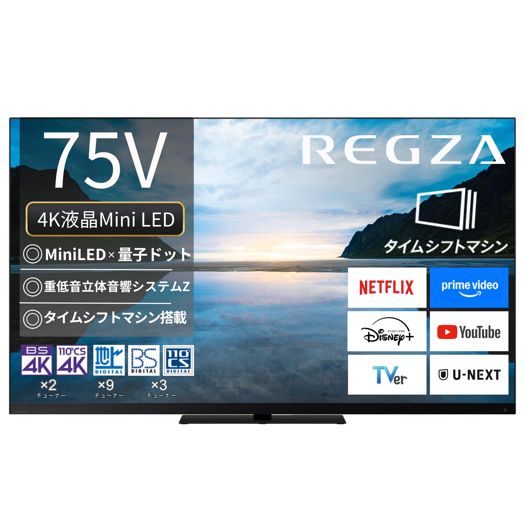 Amazon.co.jp: REGZA レグザ テレビ 75Z870M (75インチ / 4K テレビ Amazon.co.jp: REGZA レグザ テレビ 75Z870M (75インチ / 4K テレビ