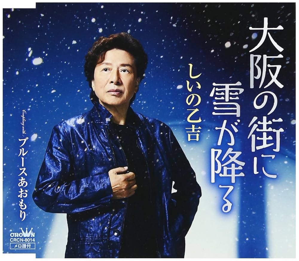 sound forest ／ banbi(sumika) Bambi - WOMEN OF OUR TIME | CASIO