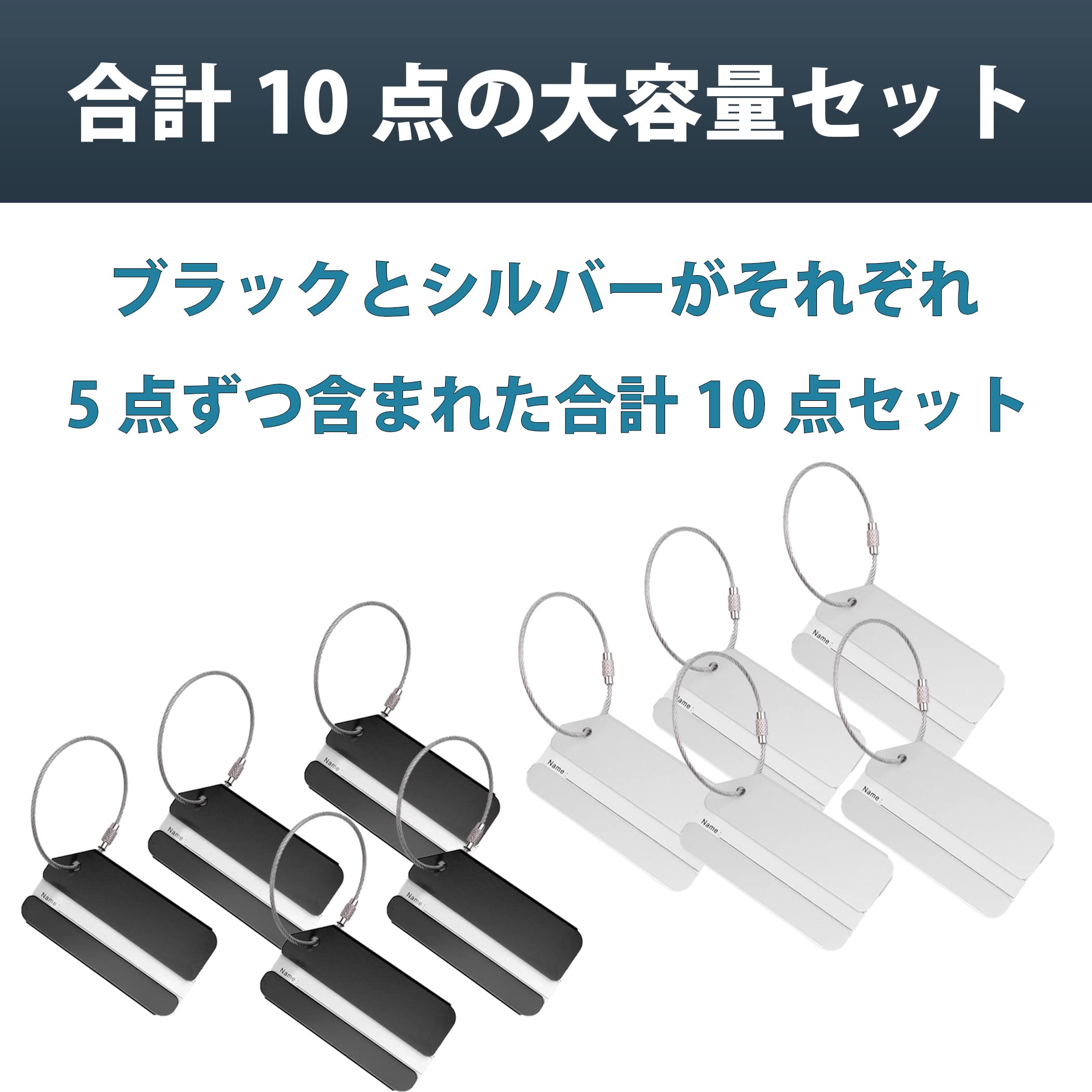 Amazon.co.jp: Felimoa ネームタグ アルミ合金製 荷物タグ 旅行用 出張 