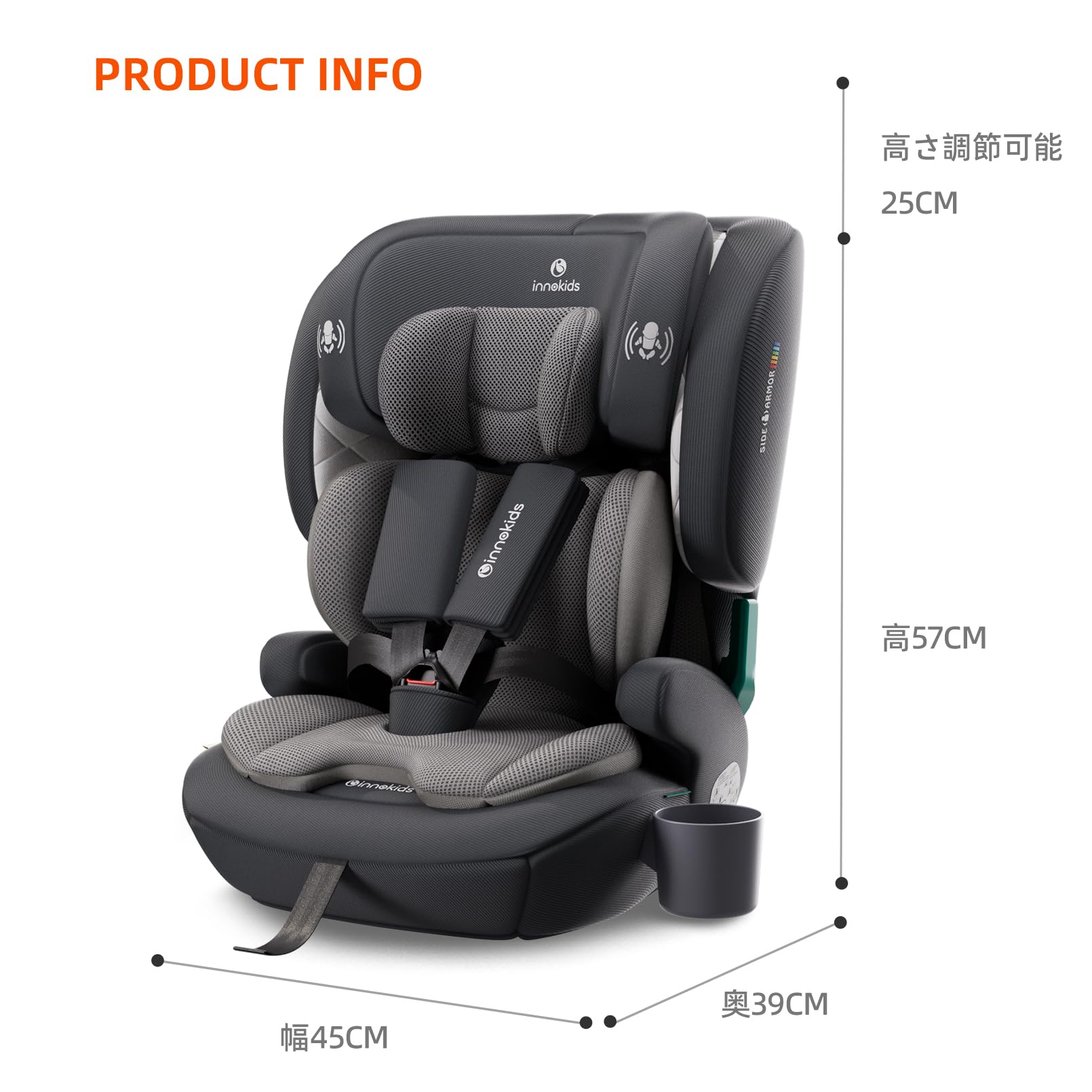 innokids チャイルドシート ジュニアシート（グレー） Amazon | innokids チャイルドシート ジュニアシート シートベルト固定