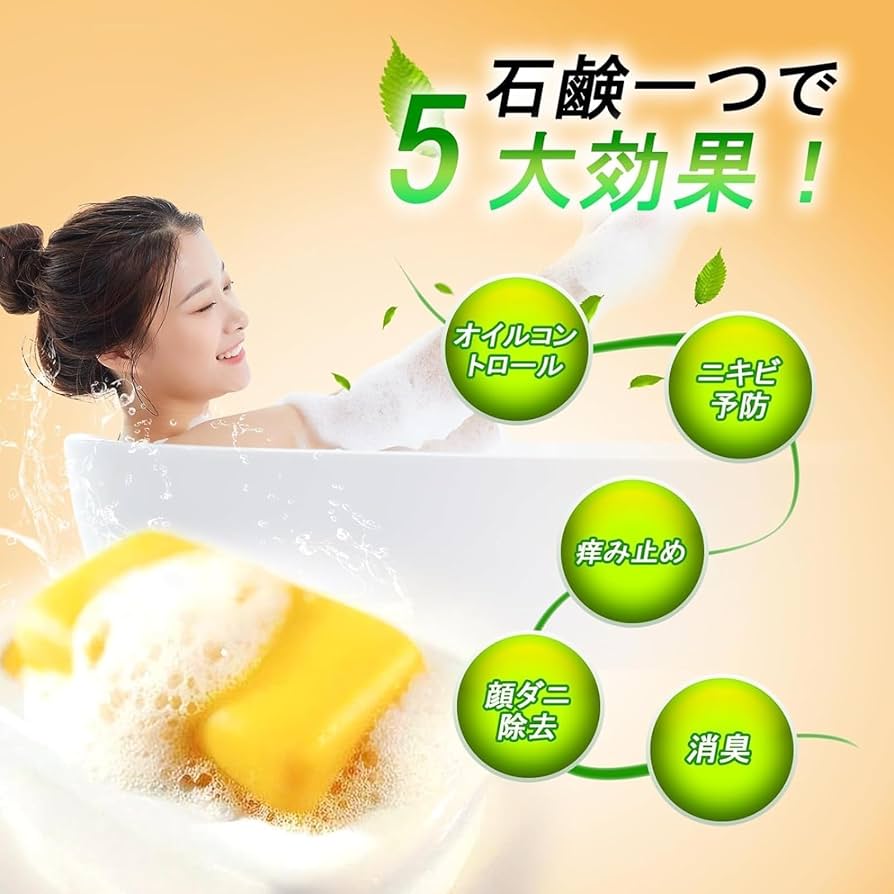 上海硫磺石鹸　上海石鹸30個入新品 61+V0dQ2m0L._UF350,350_QL50_.jpg