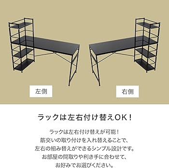 Amazon | LOWYA ロウヤ デスク パソコンデスク 学習机 勉強机