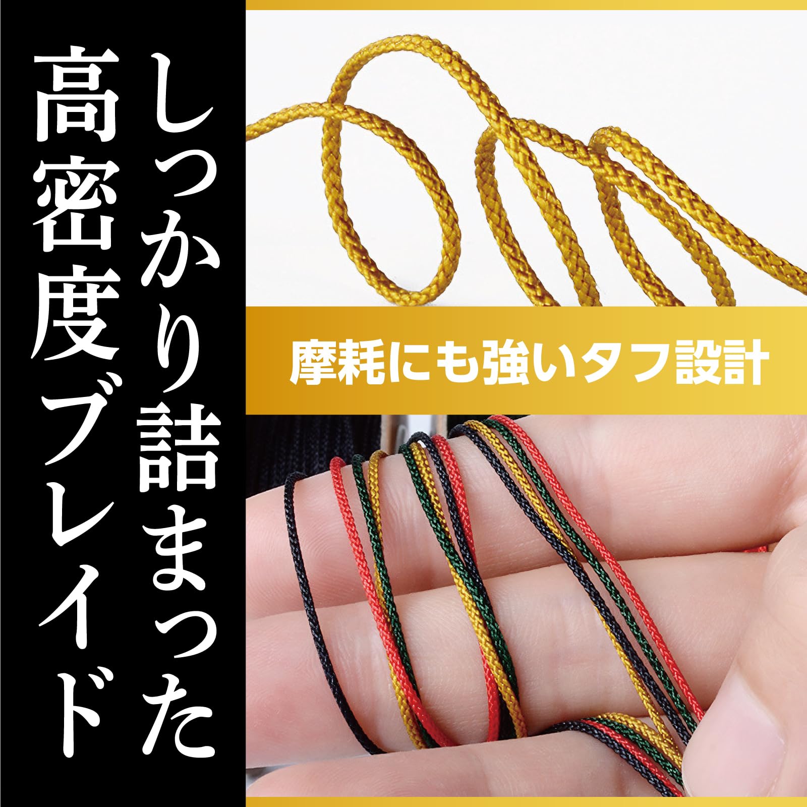 Amazon.co.jp: ビーズコード 編み紐 ポリエステル マクラメ 手芸用 1mm 