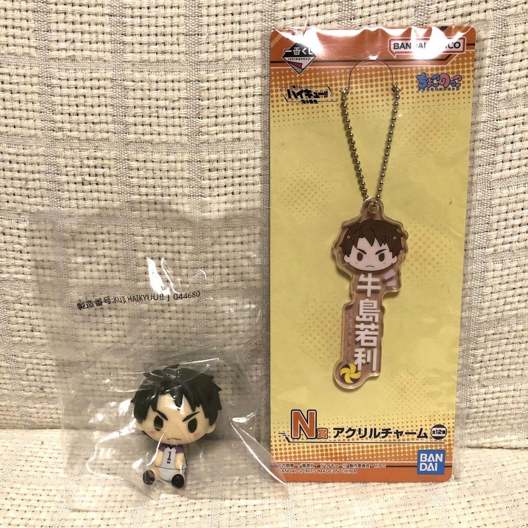 Amazon.co.jp: ハイキュー 牛島若利 一番くじ ファミマ セット : おもちゃ