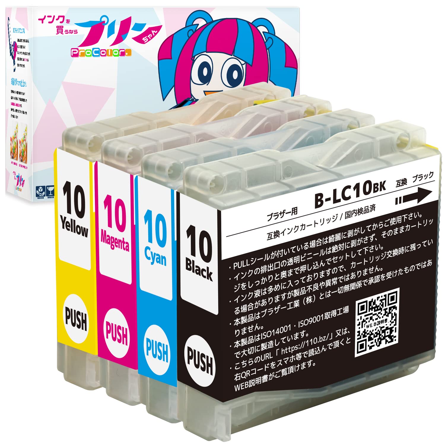 Amazon.co.jp: LC10-4PK ブラザー 互換 インクカートリッジ [ProColor