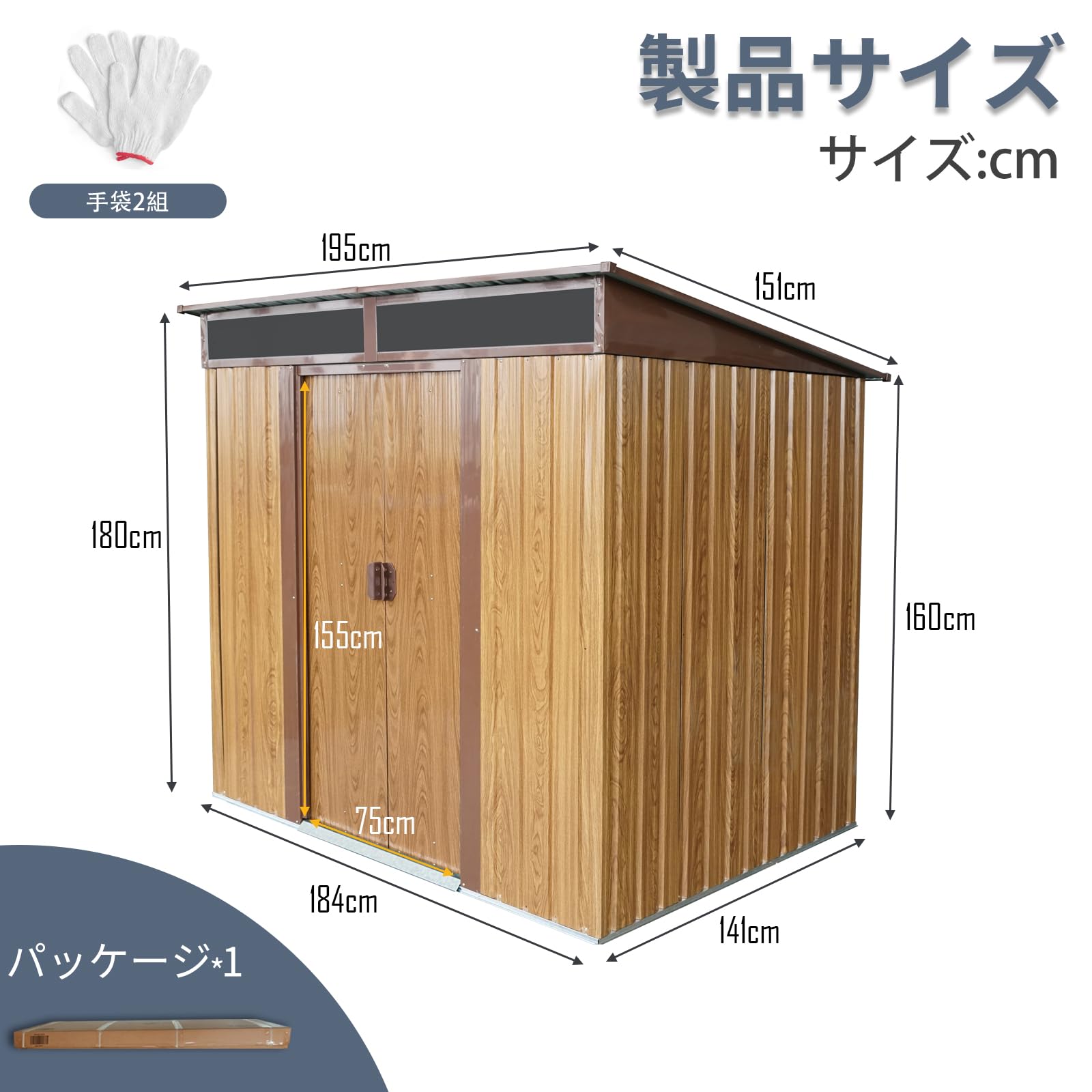 Amazon | 大型屋外物置き 屋外倉庫 プレハブ倉庫 頑丈 防錆 防水 大