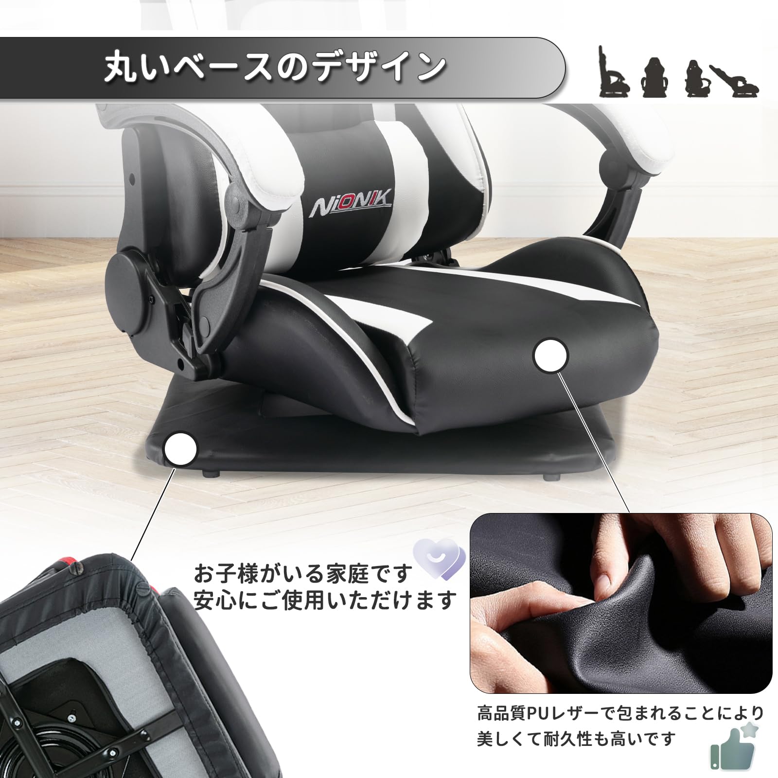 Amazon.co.jp: NiONIK ゲーミングチェア 座椅子 回転座椅子