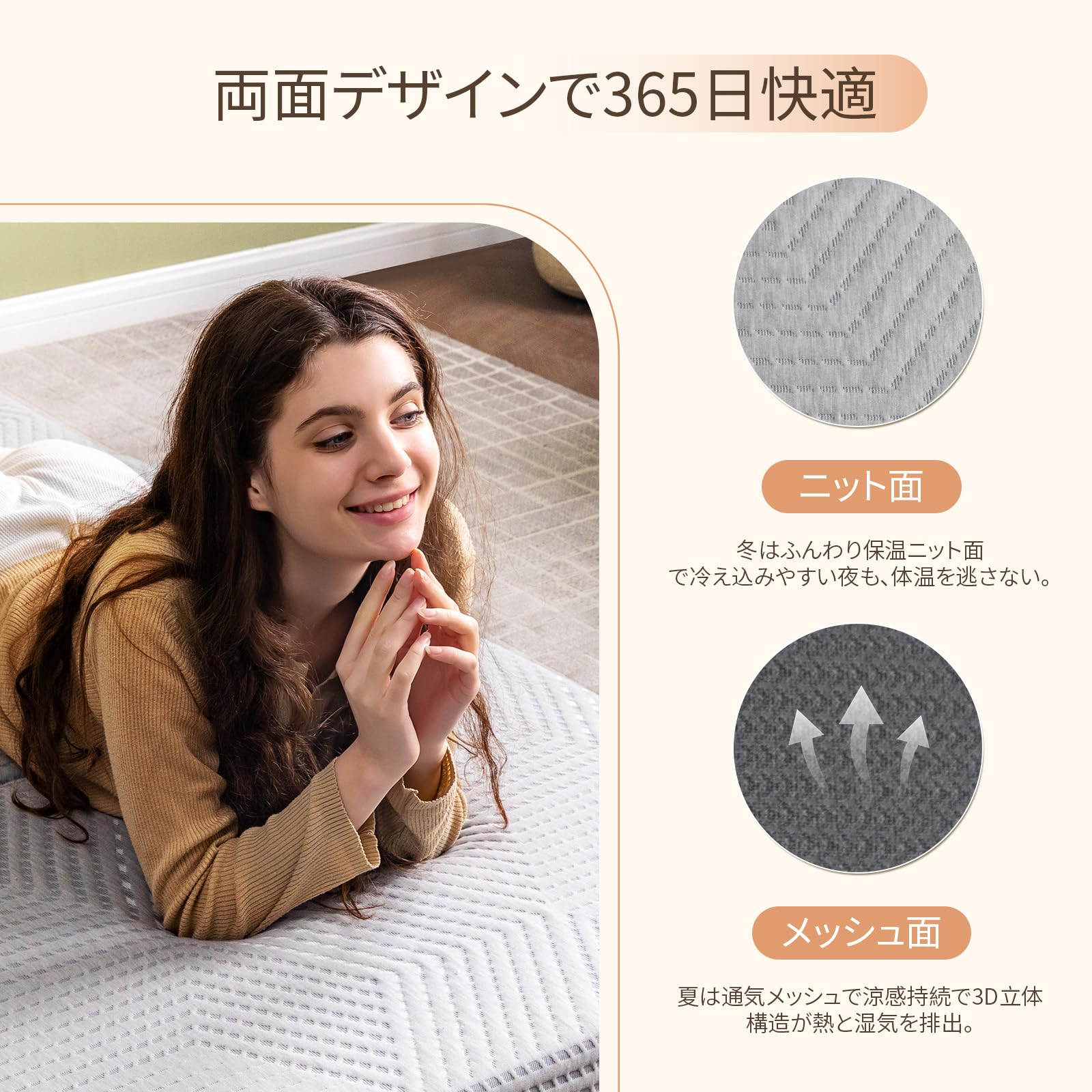 Amazon｜SynthoSpace マットレス セミダブル 三つ折り 高反発 + 低反発