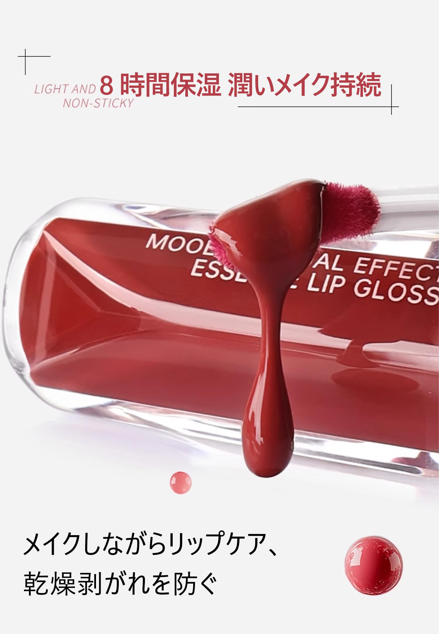 Amazon | Mooekiss ダブルエンドリップグロス 2in1 マットリップ