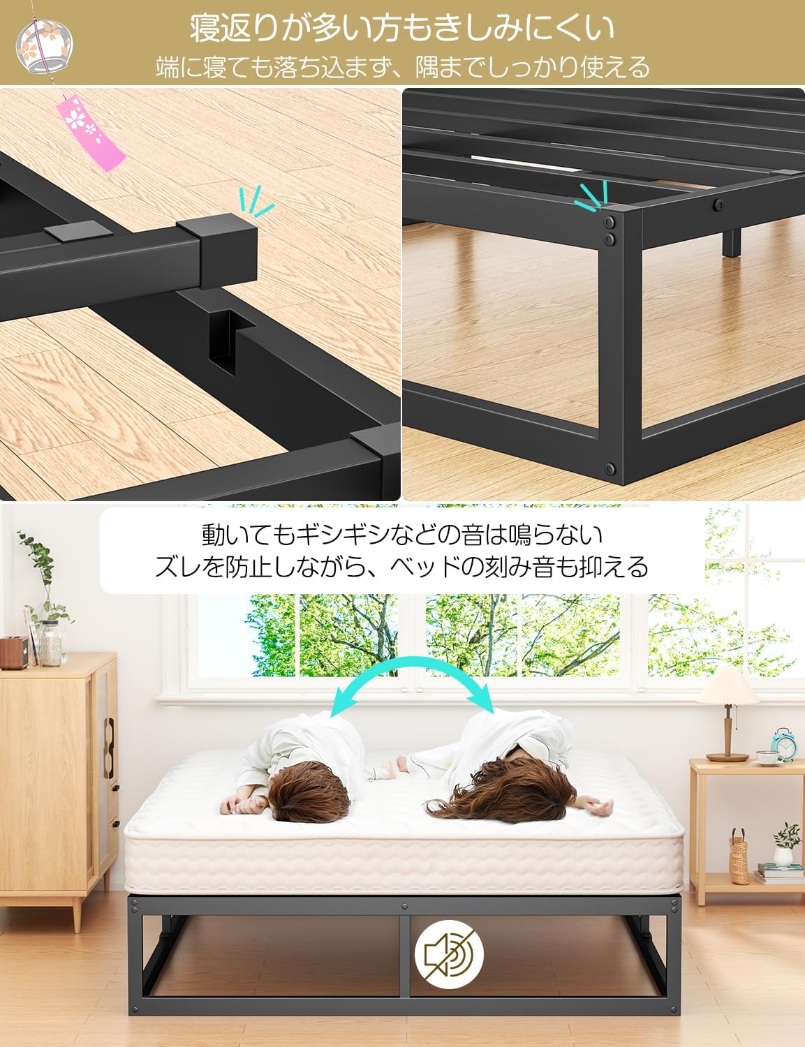 Amazon｜フレーム セミダブル 耐荷重300kg メタルベッドフレーム 静音