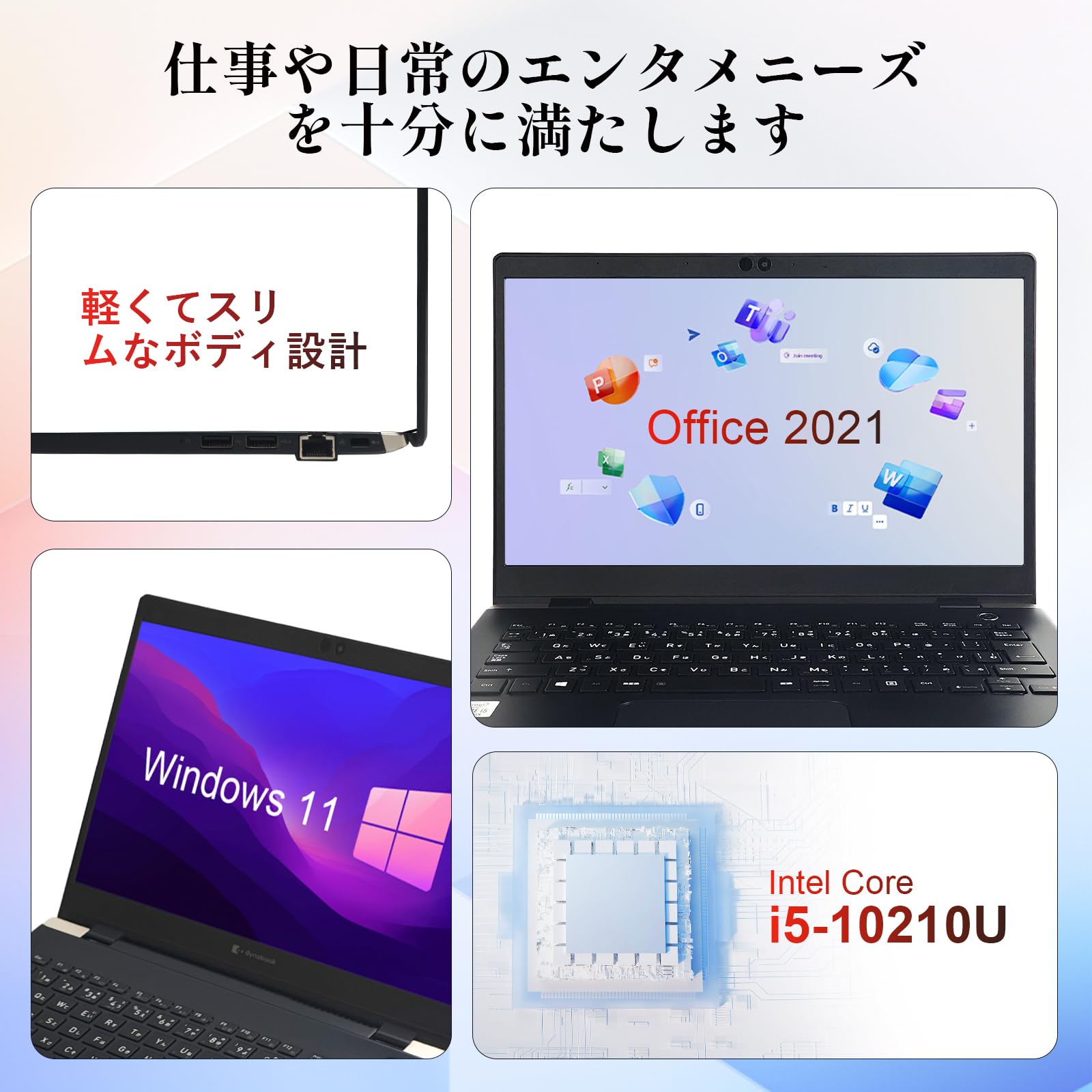 極美品⭐︎フルHD⭐︎第10世代Corei5⭐︎SSD⭐︎ノートパソコン⭐︎オフィス付き Amazon.co.jp: 【整備済み品】中古 東 芝 ノートパソコン 軽量 G83