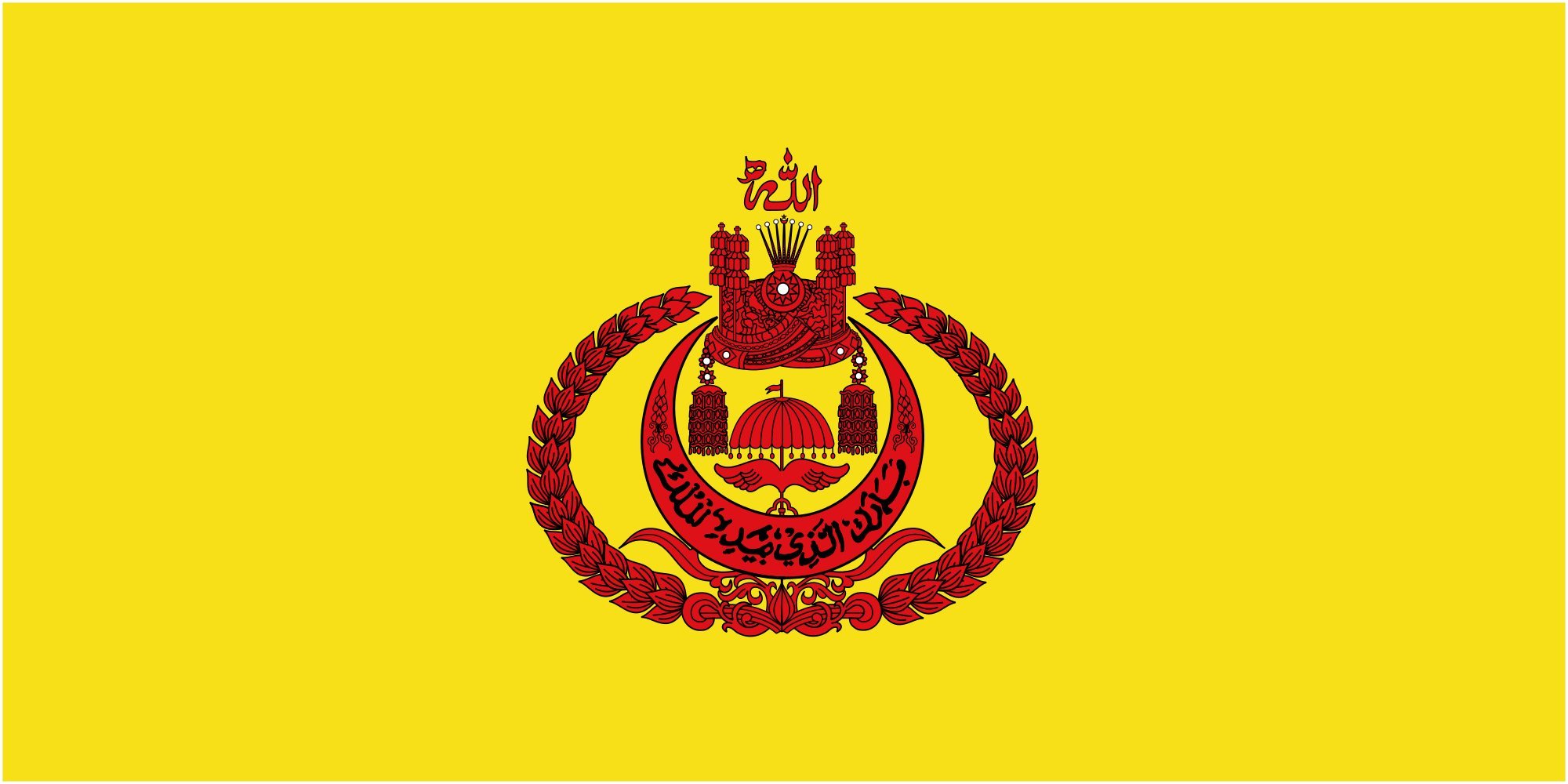 Drapeau Brunei Royal Standard du Sultan grand format pour mât
