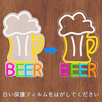 ビール　beer 居酒屋　ガラスネオンサイン　オーダーメイド　アメリカン雑貨 Amazon | JJOMOBUTY ビールネオンサイン 多階段調光可 LED COLD