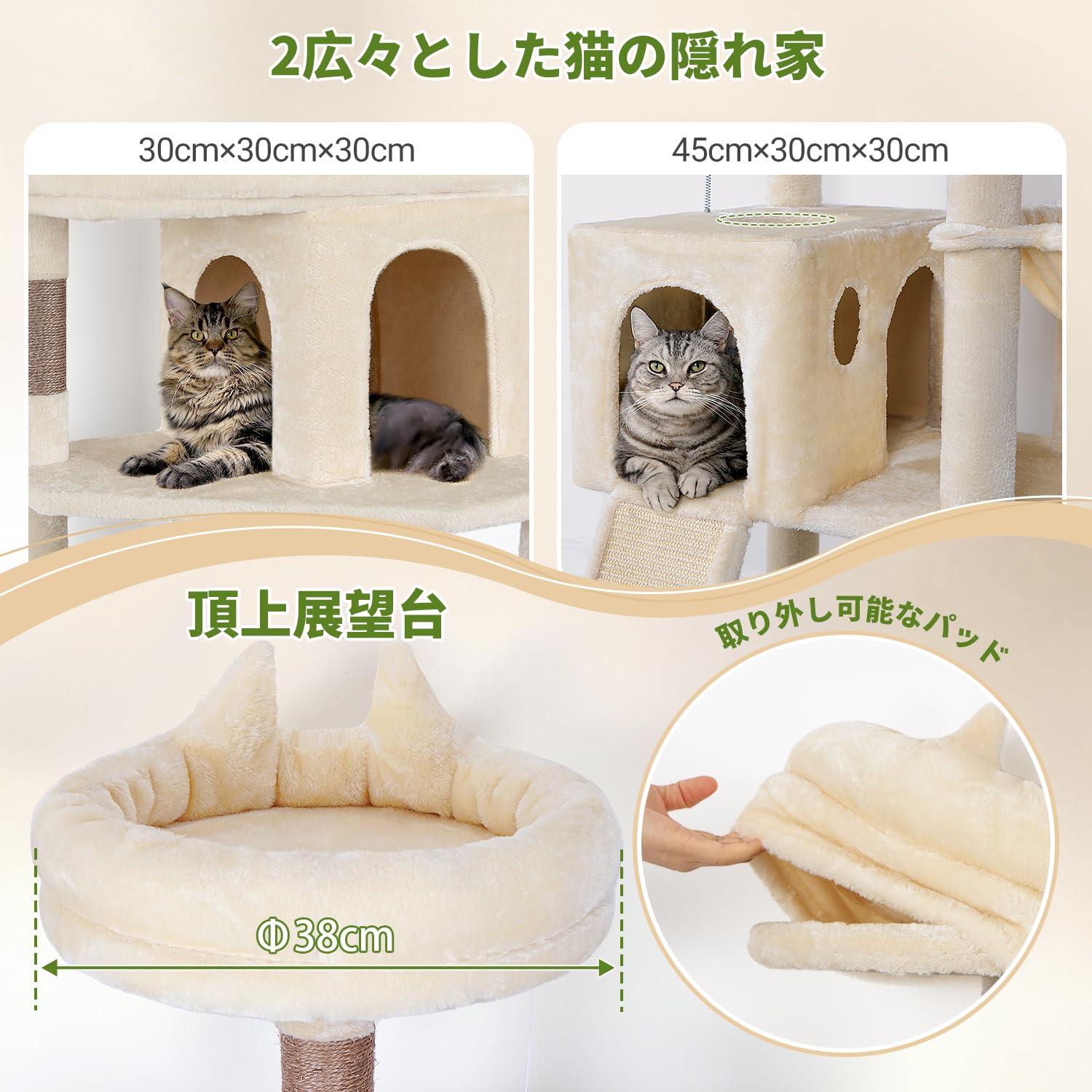 Amazon | Globlazer キャットタワー ベージュ 大型猫用 頑丈 タイプ 