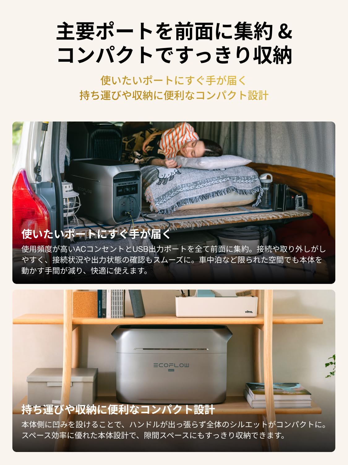 Amazon.co.jp: 【VGP 2026 SUMMER 金賞】EcoFlow ポータブル電源 DELTA