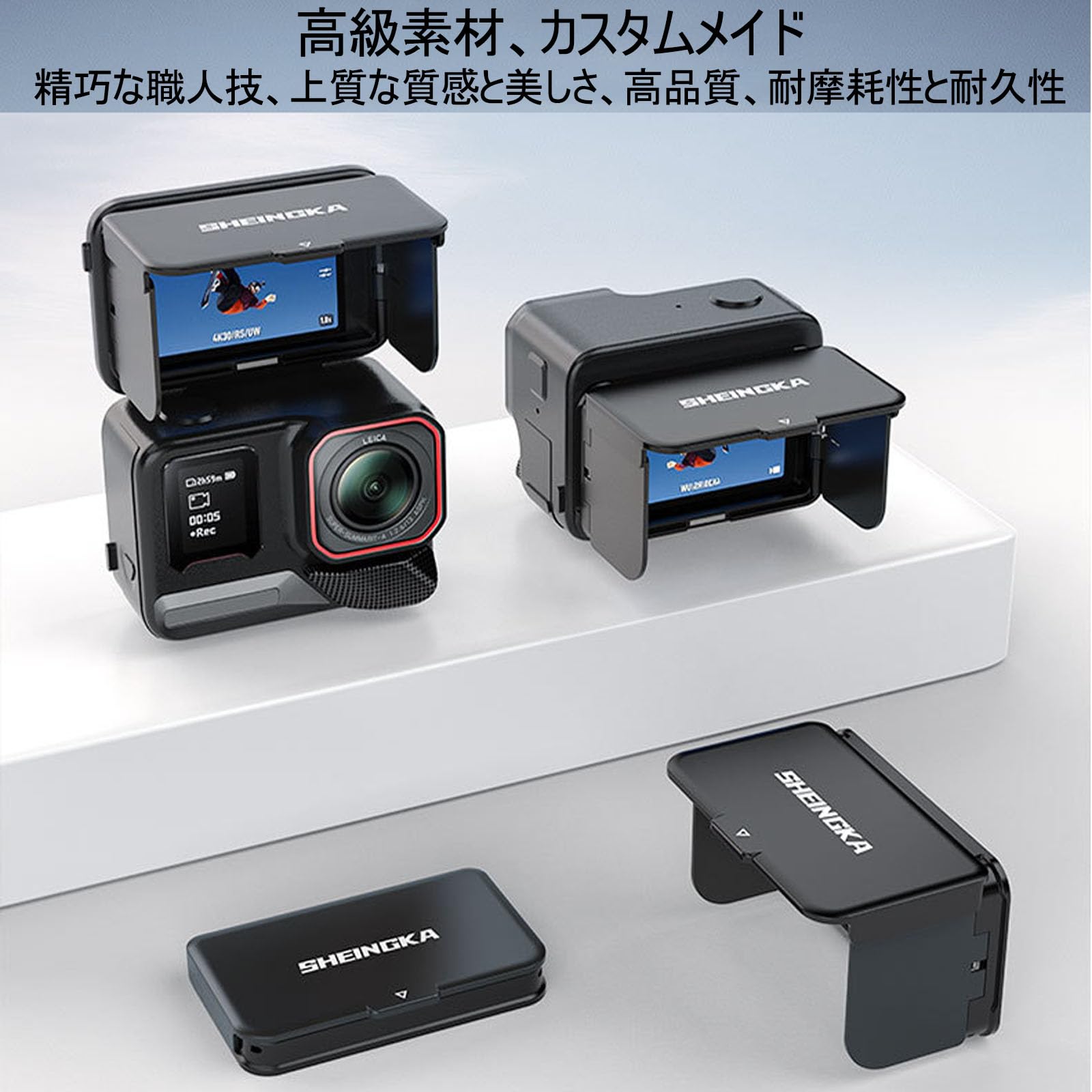 Amazon | Taoricup Insta360 AcePro2 対応 フード シェード カバー 