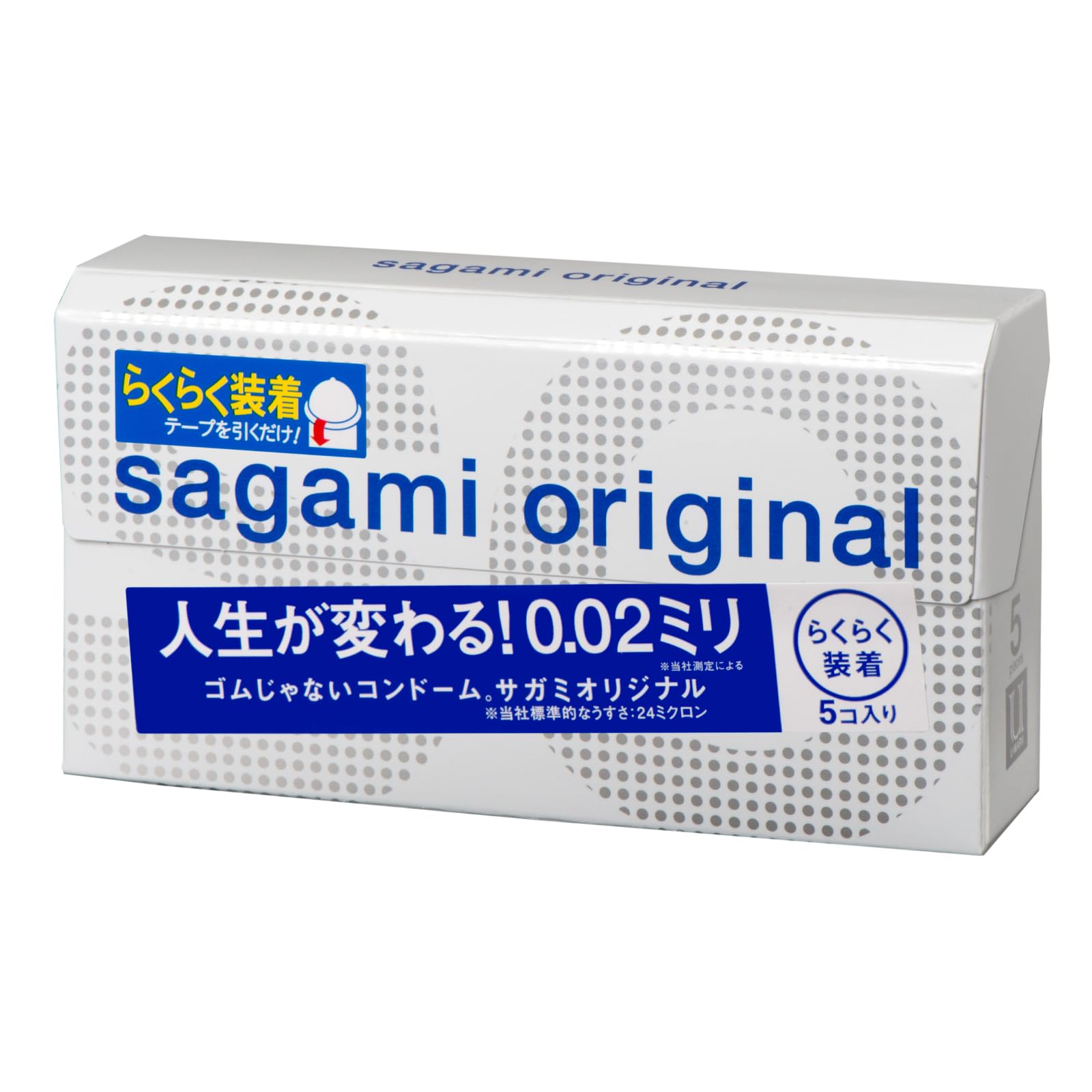 Amazon | サガミオリジナル 【単品】 002クイック コンドーム 薄型