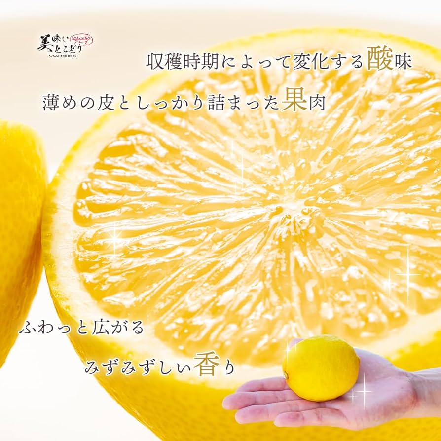 和歌山　レモン　訳あり　30kg　混合 lemon_hako.jpg