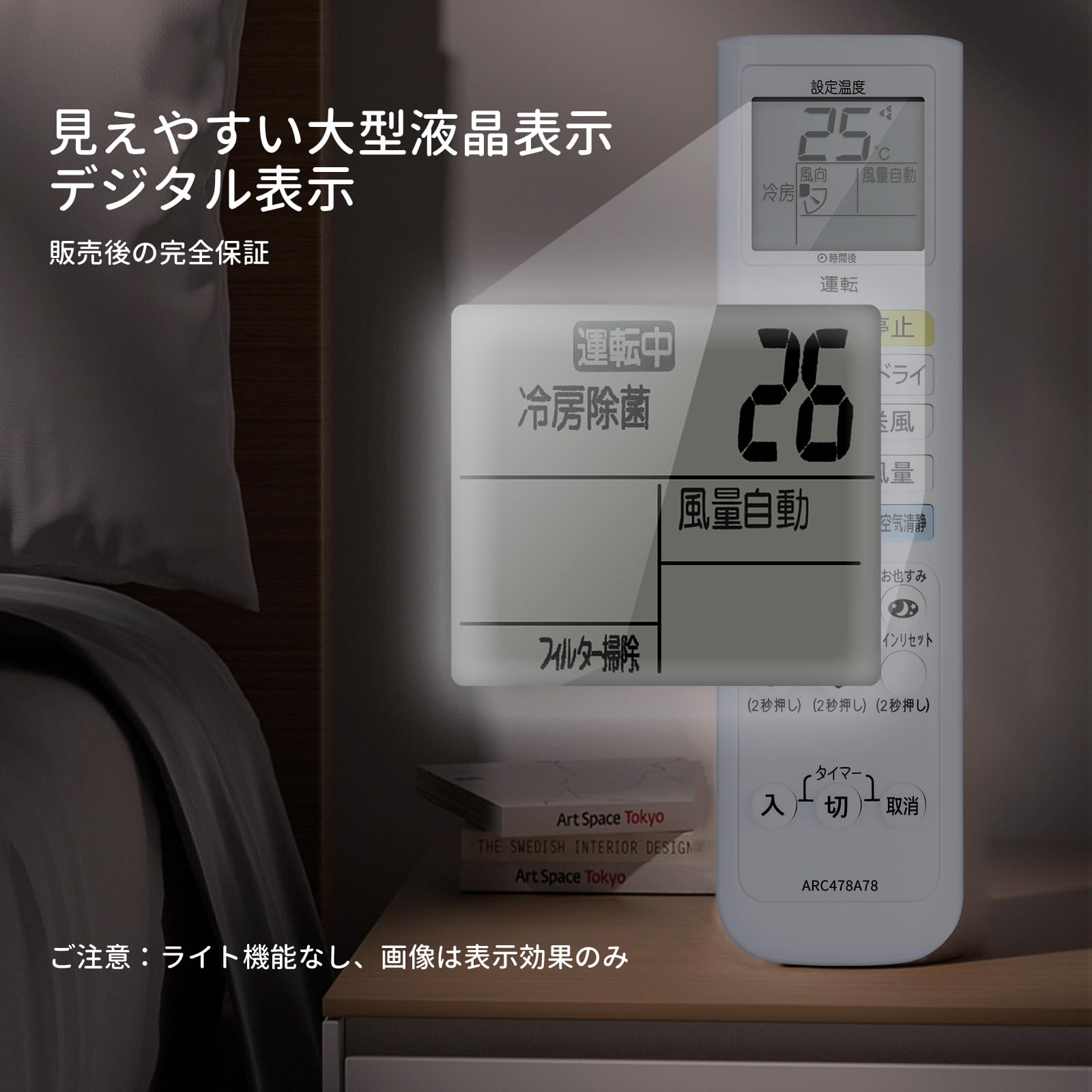 DAIKIN エアコン本体 ARC478A78 Amazon.co.jp: エアコンリモコン ARC478A78 for ダイキン ダイキン
