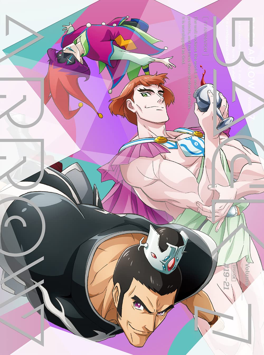 アニメ バック・アロウ 全8巻セット Blu-ray 71iR3twovGL.jpg