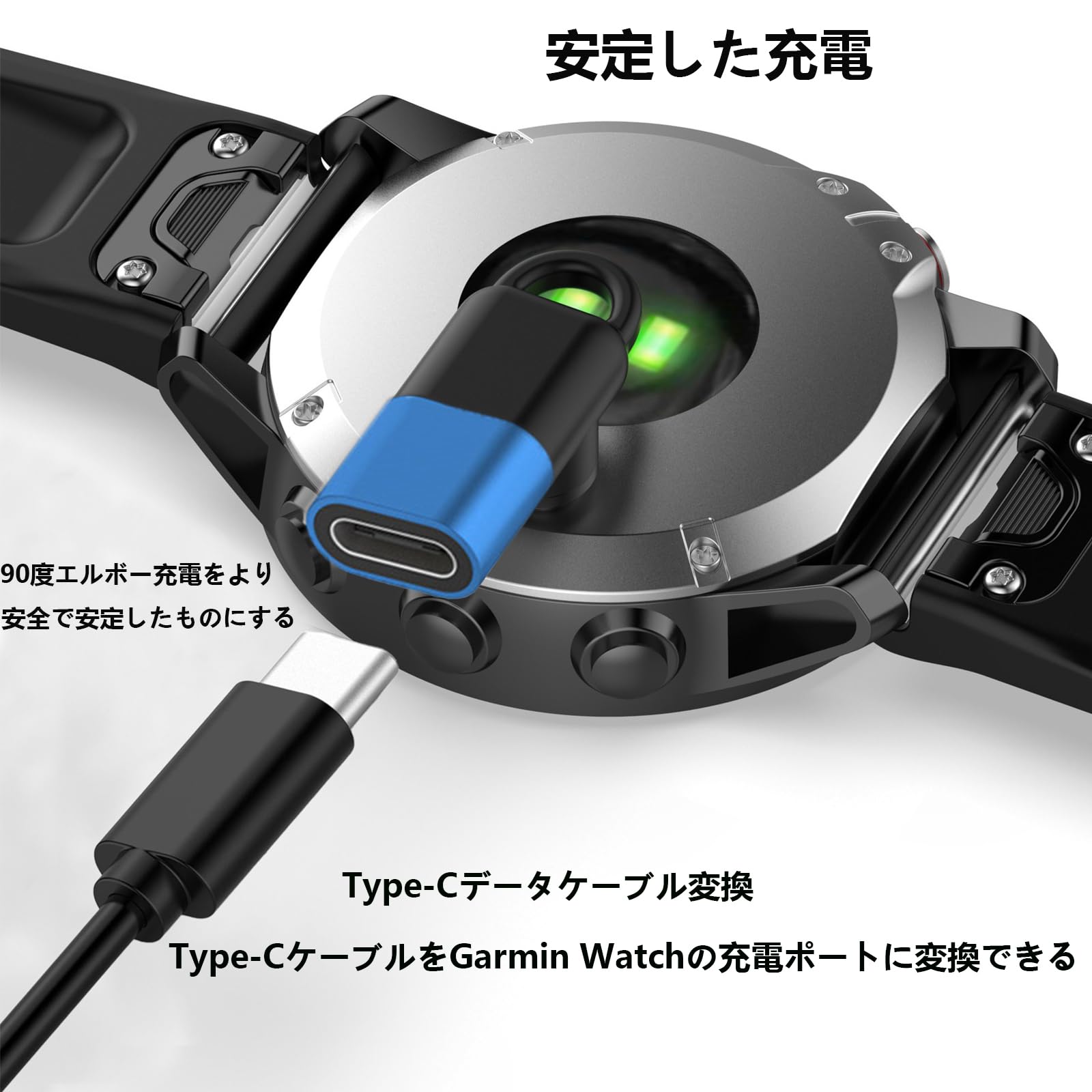 Amazon.co.jp: Garmin(ガーミン)用変換アダプター【1個】L型 Type-C 