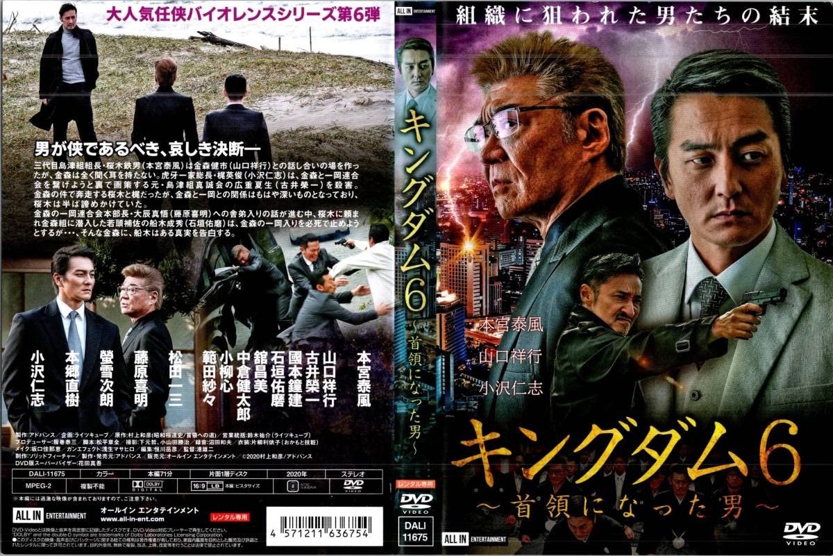 キングダム 1〜53巻セット 映画公開記念俳優カバー付き キングダム 1〜53巻 まとめ売り キングダム コミック 1-53巻