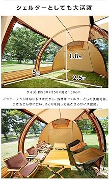Amazon.co.jp: [ビジョンピークス] トンネルテント 2～3人用