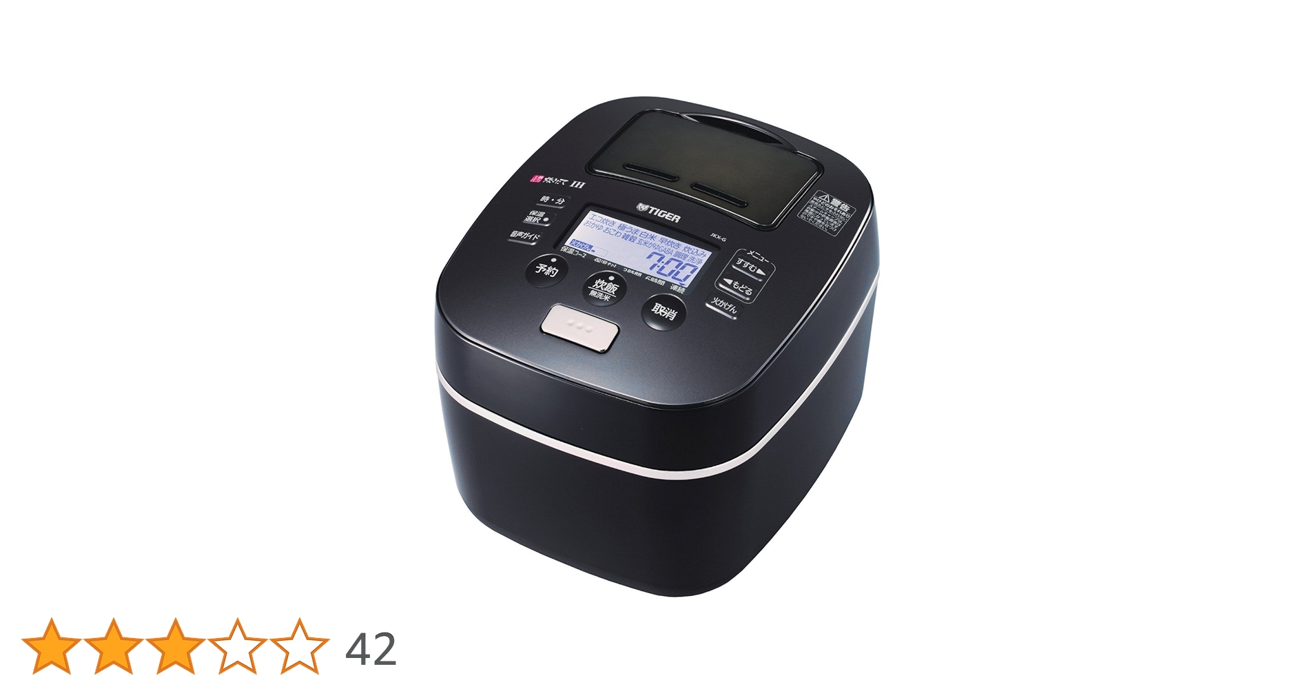 【送料無料】 タイガー 圧力IH炊飯ジャー JKX-G100 ブラック 5.5合 Amazon | TIGER 圧力IH炊飯ジャー 炊きたて (5.5合炊き