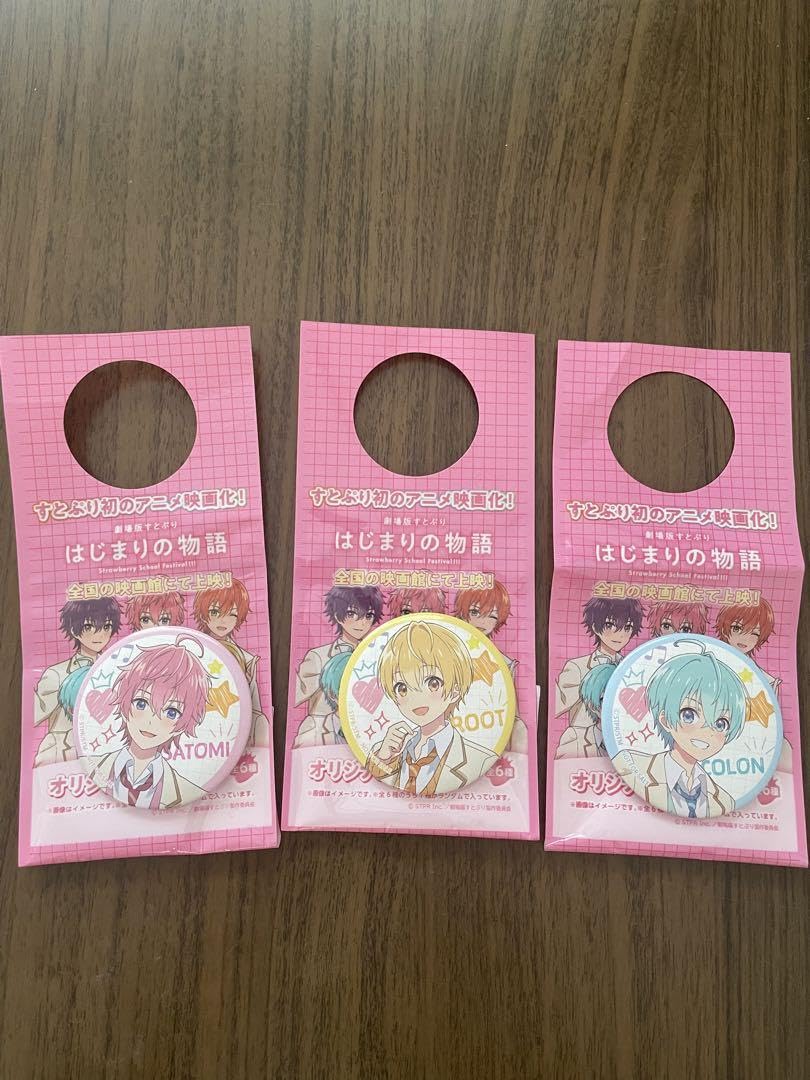 Amazon.co.jp: すとぷり 缶バッジ 100円ローソン ころん さとみ