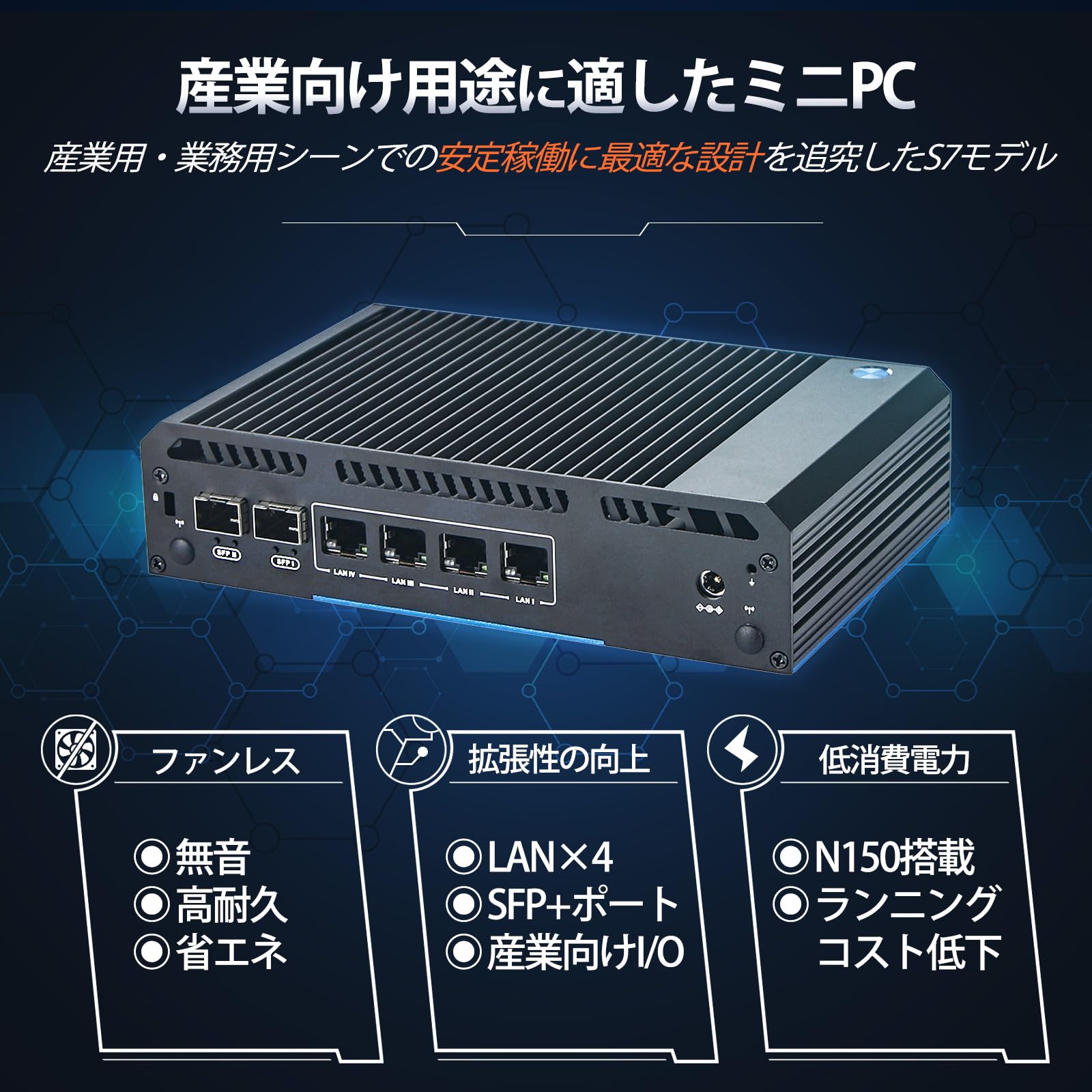 Amazon.co.jp: Skynew ファンレス ミニpc 業務用 インテル N150 / 8GB