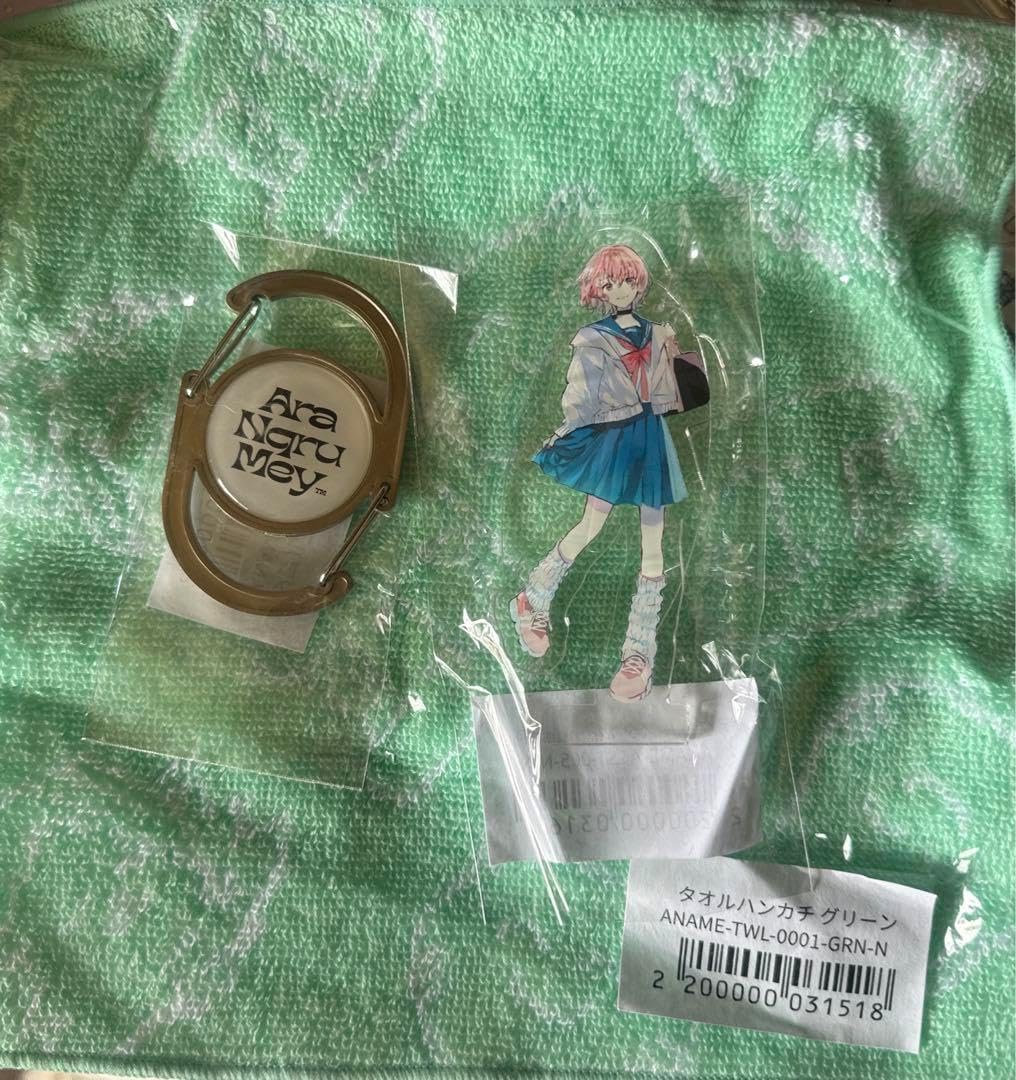 アクスタ あなめ屋 あなめくじ あらなるめい あらき nqrse めい