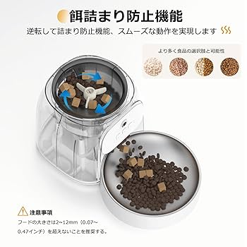 VEWIOR 自動給餌器 猫犬対応 自動餌やり機 猫 スマホ遠隔 Amazon | 自動給餌器 wifi 10秒録音 1日20食 スマホ連携 4L 大