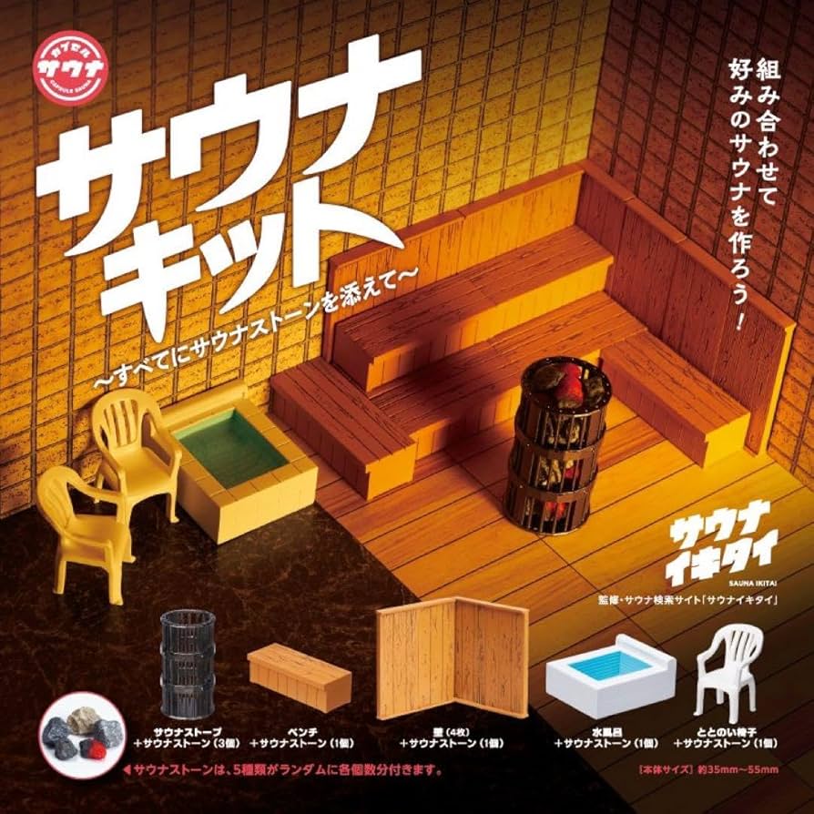 【値下げ】おうちで本格サウナ4点セット 値下げ】おうちで本格サウナ4点セット 丸武 おうちサウナ : コメリ